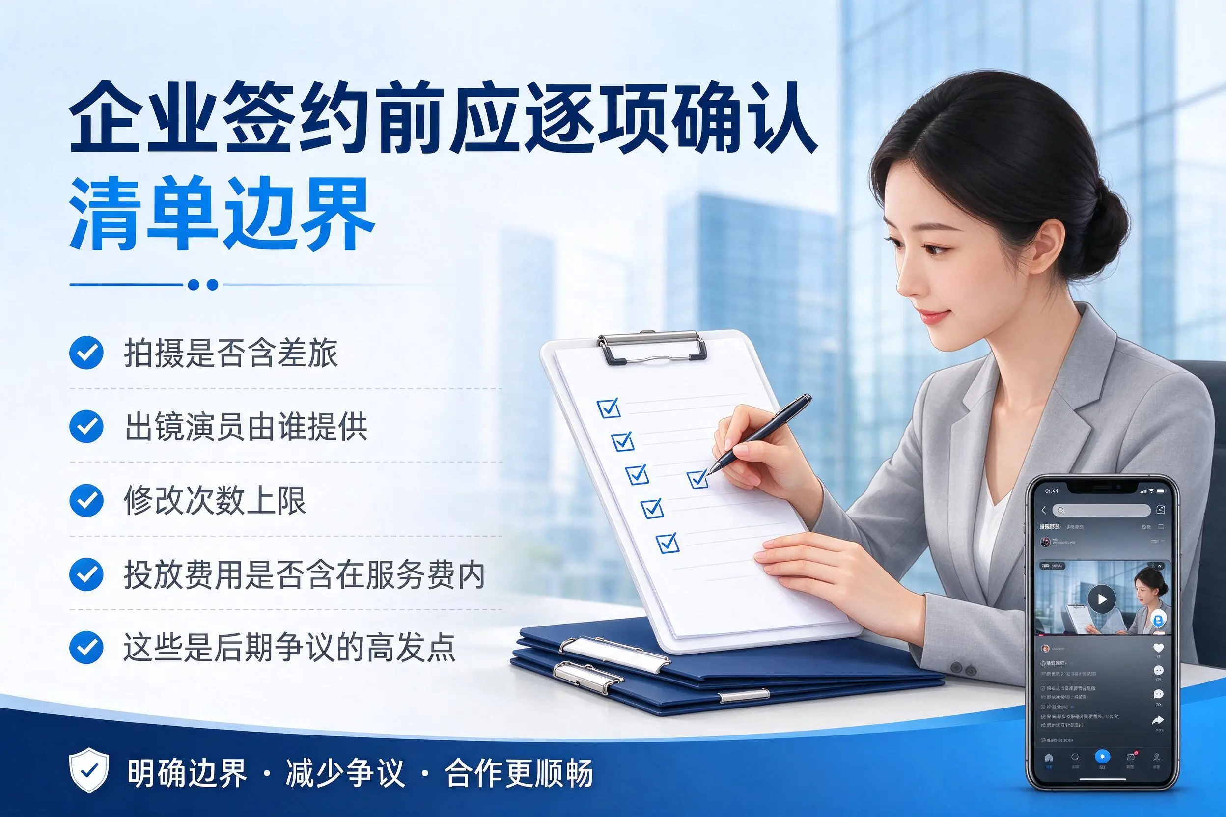 鸡西短视频代运营是什么?一文讲清服务内容与合作模式